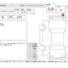 toyota crown-majesta 2016 -TOYOTA--Crown Majesta AWS215--AWS215-6001360---TOYOTA--Crown Majesta AWS215--AWS215-6001360- image 4