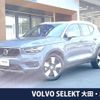 volvo xc40 2020 -VOLVO--Volvo XC40 DBA-XB420XC--YV1XZACMDL2282974---VOLVO--Volvo XC40 DBA-XB420XC--YV1XZACMDL2282974- image 1