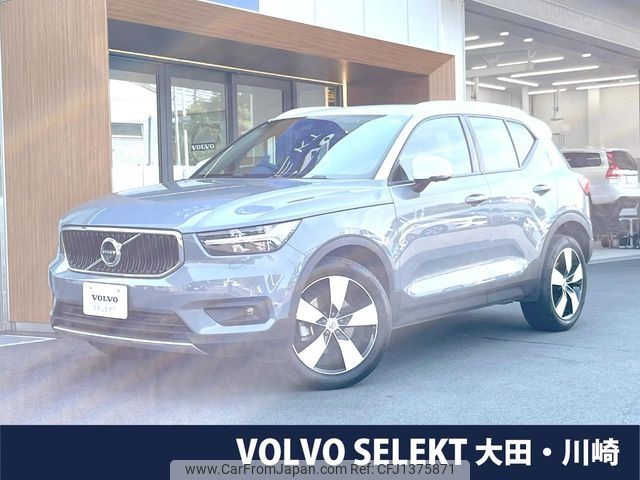 volvo xc40 2020 -VOLVO--Volvo XC40 DBA-XB420XC--YV1XZACMDL2282974---VOLVO--Volvo XC40 DBA-XB420XC--YV1XZACMDL2282974- image 1