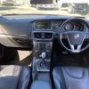 volvo v40 2013 quick_quick_DBA-MB4164T_YV1MV485BD2028644 image 4