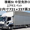isuzu forward 2015 CFJ1776722 image 1