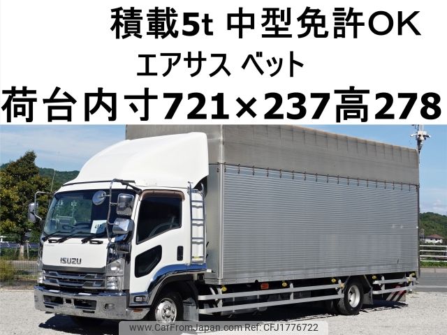 isuzu forward 2015 CFJ1776722 image 1