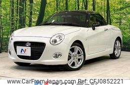 daihatsu copen 2020 quick_quick_LA400K_LA400K-0041937