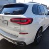 bmw x5 2020 -BMW--BMW X5 3LA-TA30--WBATA620809B98851---BMW--BMW X5 3LA-TA30--WBATA620809B98851- image 3