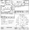 suzuki every-wagon 2008 CFJ1613396 image 3