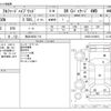 toyota alphard 2021 -TOYOTA 【熊谷 338ﾙ 715】--Alphard 6AA-AYH30W--AYH30-0138818---TOYOTA 【熊谷 338ﾙ 715】--Alphard 6AA-AYH30W--AYH30-0138818- image 3
