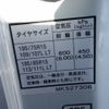 mitsubishi-fuso canter 2018 -MITSUBISHI--Canter TPG-FBA20--FBA20-570381---MITSUBISHI--Canter TPG-FBA20--FBA20-570381- image 12