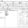 nissan moco 2010 -NISSAN 【袖ヶ浦 581ｴ6530】--Moco DBA-MG22S--MG22S-383951---NISSAN 【袖ヶ浦 581ｴ6530】--Moco DBA-MG22S--MG22S-383951- image 3