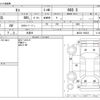 nissan moco 2012 -NISSAN 【土浦 583ﾀ1325】--Moco DBA-MG33S--MG33S-166422---NISSAN 【土浦 583ﾀ1325】--Moco DBA-MG33S--MG33S-166422- image 3