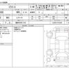 daihatsu mira-e-s 2018 -DAIHATSU 【豊田 580ﾁ7152】--Mira e:s DBA-LA350S--LA350S-0074480---DAIHATSU 【豊田 580ﾁ7152】--Mira e:s DBA-LA350S--LA350S-0074480- image 3