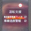 mitsubishi ek-wagon 2021 -MITSUBISHI--ek Wagon 5BA-B33W--B33W-0107129---MITSUBISHI--ek Wagon 5BA-B33W--B33W-0107129- image 6