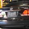 toyota crown-athlete-series 2006 CARSENSOR_JP_AU3896188763 image 17