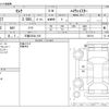 nissan serena 2017 -NISSAN 【三重 335ﾊ 109】--Serena DAA-GFC27--GFC27-025116---NISSAN 【三重 335ﾊ 109】--Serena DAA-GFC27--GFC27-025116- image 3