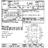 daihatsu wake 2016 -DAIHATSU 【広島 581ﾋ4958】--WAKE LA700S-0068299---DAIHATSU 【広島 581ﾋ4958】--WAKE LA700S-0068299- image 3