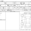 daihatsu tanto 2013 -DAIHATSU 【三重 581ｱ7698】--Tanto DBA-L375S--L375S-0622324---DAIHATSU 【三重 581ｱ7698】--Tanto DBA-L375S--L375S-0622324- image 3