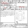 mercedes-benz gle-class 2021 CFJ1810268 image 7