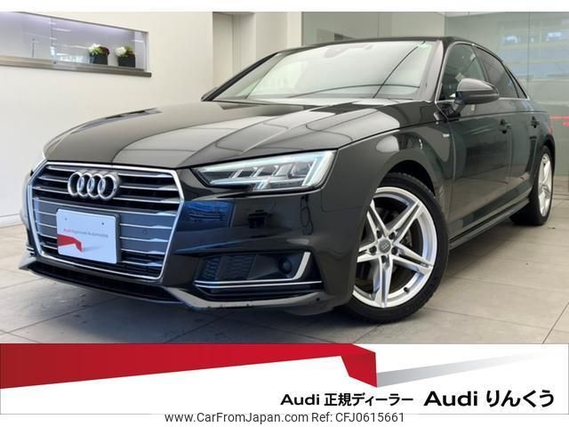 audi a4 2016 quick_quick_ABA-8WCVK_WAUZZZF46GA090526 image 1