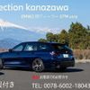 bmw x2 2019 -BMW--BMW X2 3BA-YH20--WBAYH520005P01059---BMW--BMW X2 3BA-YH20--WBAYH520005P01059- image 3