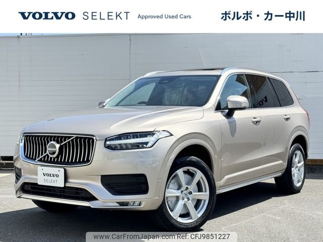 volvo xc90 2023 -VOLVO--Volvo XC90 5AA-LB420TXCM--YV1LFL1M5P1963***---VOLVO--Volvo XC90 5AA-LB420TXCM--YV1LFL1M5P1963***- image 1