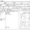 toyota camry 2019 CFJ1860294 image 3