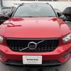 volvo xc40 2020 quick_quick_XB420TXCM_YV1XZK9MCM2452569 image 16