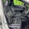 toyota harrier-hybrid 2021 CFJ1574029 image 9