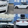 bmw 6-series 2020 -BMW--BMW 6 Series ABA-JX20S--WBAJX62050BX07323---BMW--BMW 6 Series ABA-JX20S--WBAJX62050BX07323- image 9