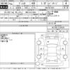 toyota premio 2013 -TOYOTA 【秋田 501な3954】--Premio NZT260-3126528---TOYOTA 【秋田 501な3954】--Premio NZT260-3126528- image 3