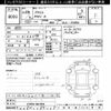 toyota prius-phv 2017 CFJ1642609 image 3