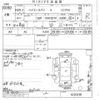 toyota hiace-van 2017 -TOYOTA--Hiace Van KDH201V-0220238---TOYOTA--Hiace Van KDH201V-0220238- image 3