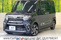 daihatsu tanto 2022 -DAIHATSU--Tanto 5BA-LA650S--LA650S-0226836---DAIHATSU--Tanto 5BA-LA650S--LA650S-0226836-