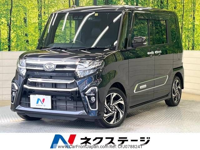 daihatsu tanto 2022 -DAIHATSU--Tanto 5BA-LA650S--LA650S-0226836---DAIHATSU--Tanto 5BA-LA650S--LA650S-0226836- image 1