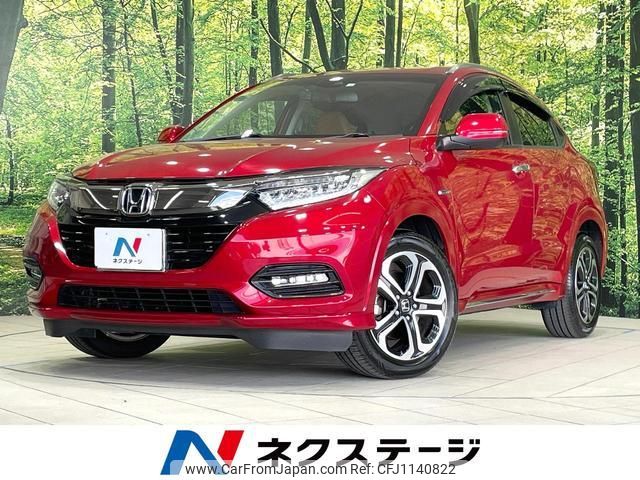 honda vezel 2018 quick_quick_RU3_RU3-1315549 image 1