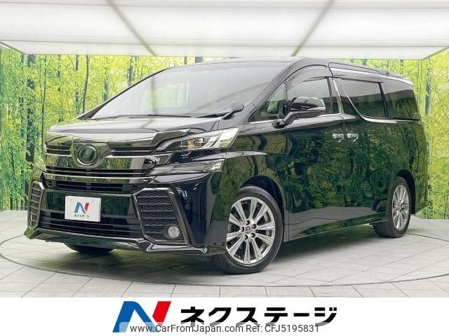 toyota vellfire 2017 -TOYOTA--Vellfire DBA-AGH30W--AGH30-0166975---TOYOTA--Vellfire DBA-AGH30W--AGH30-0166975- image 1