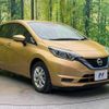 nissan note 2018 CFJ1732405 image 16