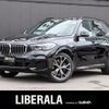 bmw x5 2019 -BMW--BMW X5 3DA-CV30A--WBACV62020LN45840---BMW--BMW X5 3DA-CV30A--WBACV62020LN45840- image 1