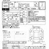 toyota estima 2014 -TOYOTA--Estima ACR50W-0183218---TOYOTA--Estima ACR50W-0183218- image 3
