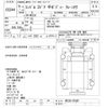 nissan diesel-ud-condor 2003 -NISSAN--Condor MK25A-05299---NISSAN--Condor MK25A-05299- image 3