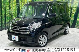 nissan dayz-roox 2019 quick_quick_B21A_B21A-0558010