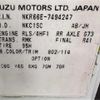 isuzu elf-truck 1997 -ISUZU--Elf ﾌﾒｲ--NKR66E-7494247---ISUZU--Elf ﾌﾒｲ--NKR66E-7494247- image 5