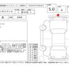 suzuki wagon-r 2021 -SUZUKI--Wagon R Smile MX91S--MX91S-118313---SUZUKI--Wagon R Smile MX91S--MX91S-118313- image 4