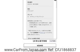 toyota granvia 2000 CFJ1868837