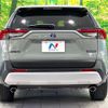 toyota rav4 2023 CFJ1602775 image 15