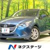 mazda demio 2017 CFJ1756685 image 1