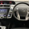toyota prius-α 2021 -TOYOTA--Prius α 6AA-ZVW41W--ZVW41-0090607---TOYOTA--Prius α 6AA-ZVW41W--ZVW41-0090607- image 2