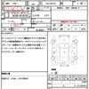 suzuki hustler 2017 quick_quick_DAA-MR41S_MR41S-263234 image 19