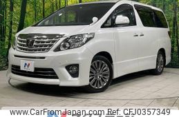 toyota alphard 2014 -TOYOTA--Alphard DBA-ANH20W--ANH20-8333026---TOYOTA--Alphard DBA-ANH20W--ANH20-8333026-