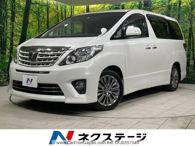 toyota alphard 2014 -TOYOTA--Alphard DBA-ANH20W--ANH20-8333026---TOYOTA--Alphard DBA-ANH20W--ANH20-8333026- image 1