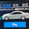 toyota crown-hybrid 2016 quick_quick_AWS210_AWS210-6108604 image 6