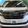 toyota vellfire 2017 CFJ1726907 image 15